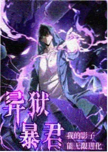 时间褶皱